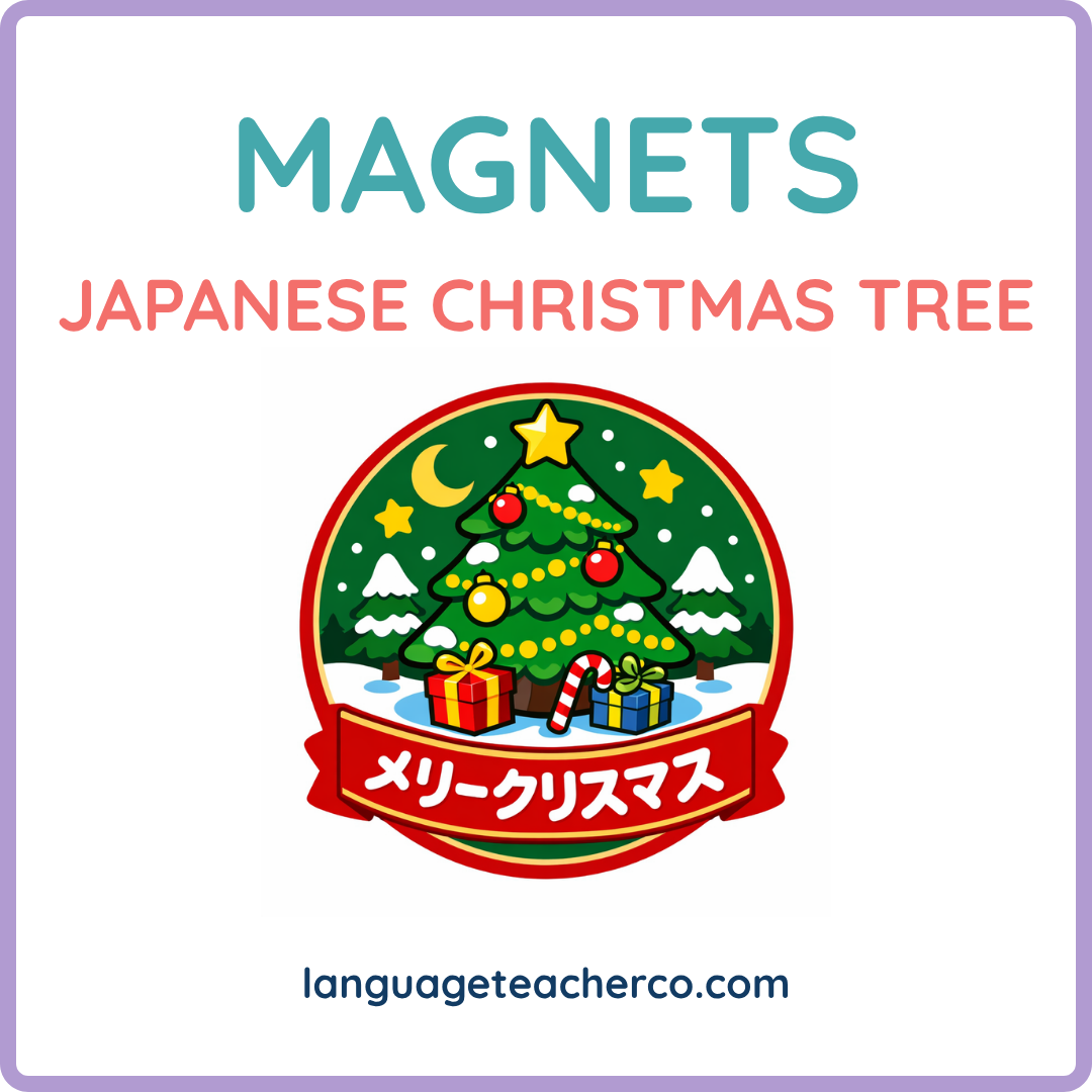 Japanese Christmas Tree Magnets