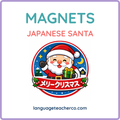 Japanese Santa Magnets