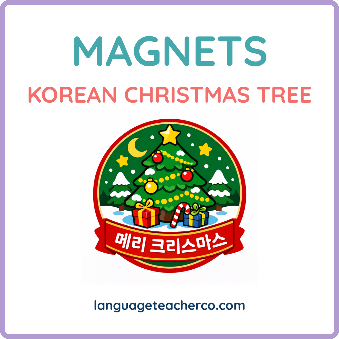 Korean Christmas Tree Magnets